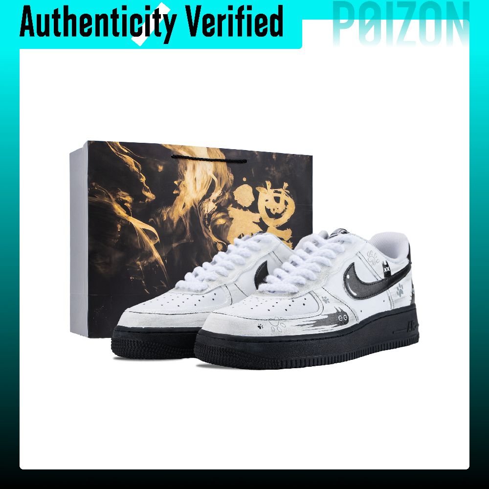 Nike Air Force 1 Skate Shoes U - Nike Shoes Air Force 1 recension och pris