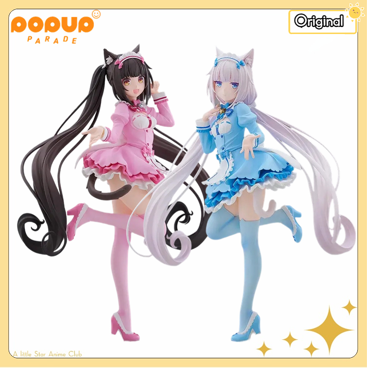 【Pre Sale】GSC PUP NEKOPARA Cho - Winter Clothing H&M recension och pris